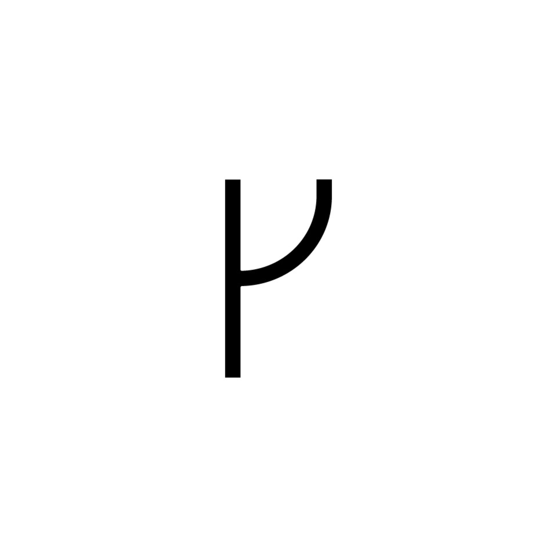 Levně Artemide nástěnné LED svítidlo Alphabet of Light písmeno r 14 W 3000K