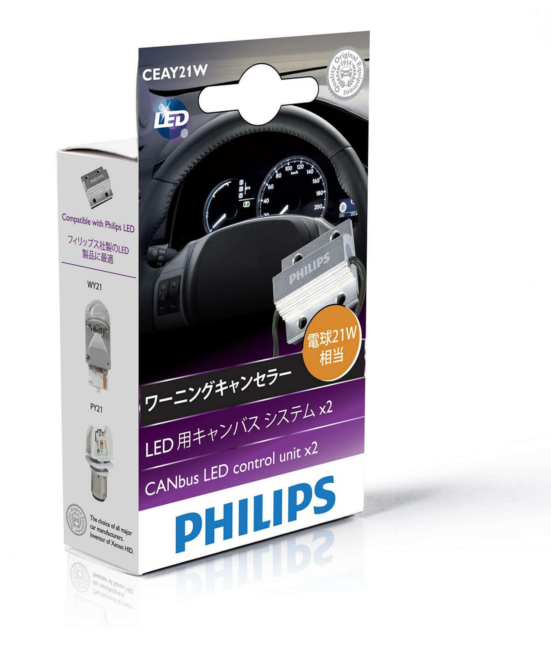 Philips LED 12V 21W CANbus Adapter 2ks 18957X2