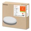 LEDVANCE stropní svítidlo SF Slim 26 W 4000 K IP65 průměr 260 mm