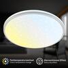 BRILONER Stela stropní svítidlo pr.33 cm - 22W, 2400lm, LED, stmívatelné, CCT, dálkový ovladač, matný chrom 3895014