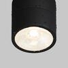 MAYTONI Stropní svítidlo Spin 3000K 5W IP 54 O310CL-L5GF3K
