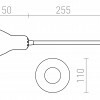 RENDL KAYA nástěnná bílá matný nikl 230V E27 28W R12898