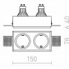 RENDL QUO R II zápustná sádrová 230V GU10 2x35W R12900