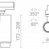 RENDL ZUMA DIMM pro tříokr. lištu bílá 230V LED 20W 10 50° 3000K R13529