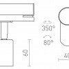 RENDL FAX E27 pro tříokr. lištu černá 230V E27  R13537