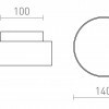 RENDL MARLENE 14 přisazené svítidlo černá 230V LED 18+6W 3000K R14341
