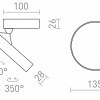 RENDL ARETHA přisazené svítidlo bílá/černá 230V LED 12W 3000K R14421
