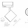 RENDL IRIS 7 svítidlo pro tříokr. lištu bílá 230V LED 10W 24° 3000K R14480