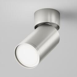 MAYTONI Stropní svítidlo FOCUS S C050CL-U-1S