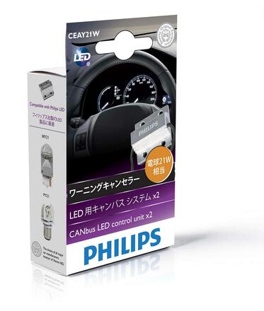 Philips LED 12V 21W CANbus Adapter 2ks 18957X2