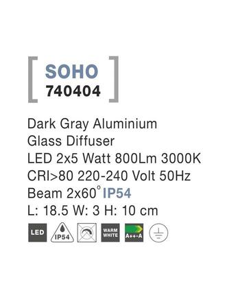 NOVA LUCE venkovní nástěnné svítidlo SOHO tmavě šedý hliník skleněný difuzor LED 2x5W 3000K 220-240V 2x60st. IP54 světlo nahoru a dolů 740404