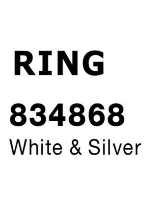 NOVA LUCE ozdobný kroužek GIA bílá a stříbrná 834868